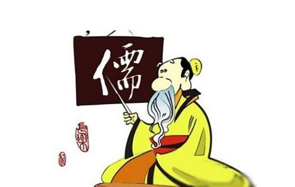 儒學(xué)之道