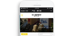 重慶康爾美健身器材有限公司【手機版】
