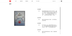 上書房建筑設(shè)計顧問有限公司