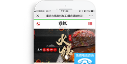 重慶雅叔食品有限公司產(chǎn)品網(wǎng) 【手機版】