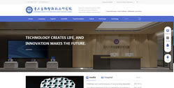 Chongqing Research Institute of bio intelligent manufacturing