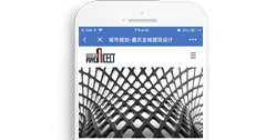 重慶市全城建筑設(shè)計有限公司【手機版】